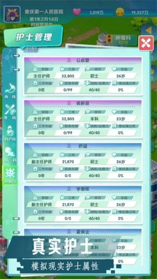 ����Ժ��2��׿���°��ͼ1