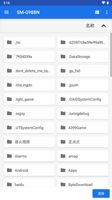 PS2以太模拟器修改版(AetherSX2)截图0