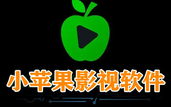 Сƻ��Ӱ�Ӻ���tv��-Сƻ��Ӱ���ֻ���app-Сƻ��Ӱ�Ӻ��Ӵ�ȫ