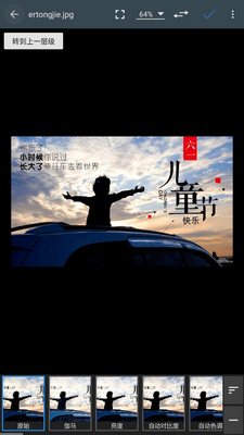 ��Ƭ�༭��Photo Editor���ĸ߼����ͼ3