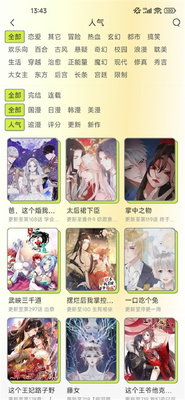 ��ľ����app��׿���ؽ�ͼ2