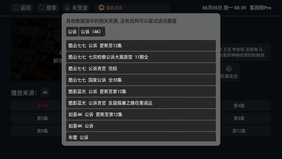 ����ƵPro2.1.4���°��ͼ0