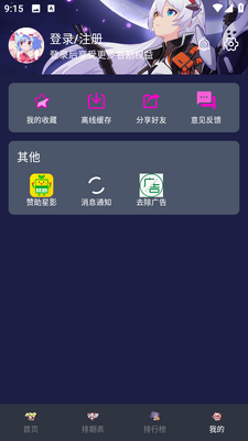 ��Ӱ��Ƶapp���°��ͼ0