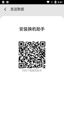 ����Xperia1V����������ȡ���ͼ0
