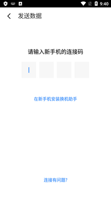 ����Xperia1V����������ȡ���ͼ2