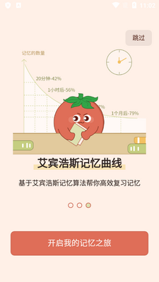 ���Ѽ��俨app���°��ͼ4
