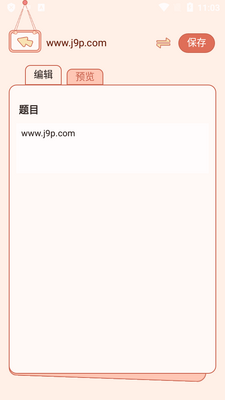 ���Ѽ��俨app���°��ͼ1