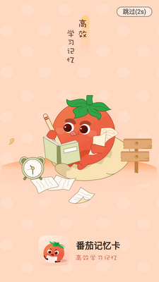 ���Ѽ��俨app���°��ͼ5