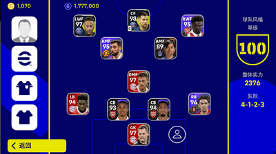 ʵ������efootball2026���ò˵����ͼ3