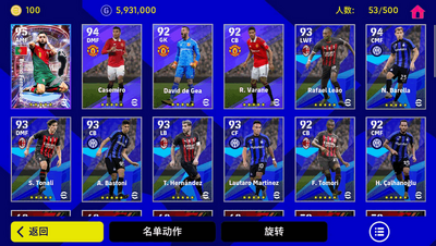 ʵ������efootball2026���ò˵����ͼ4
