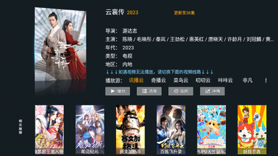 新特狗tv2026最新直装版截图3