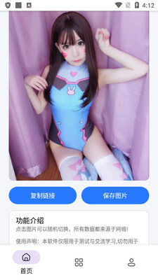 淘宝买家秀福利版截图0