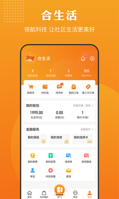 ������app�ٷ������ͼ1