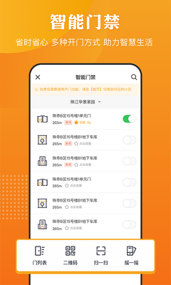 ������app�ٷ������ͼ3