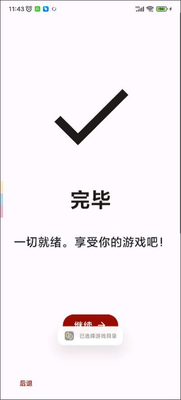 Yuzuģ�������Ѱ溺�����ͼ0