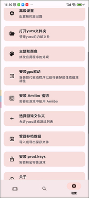 Yuzuģ�������Ѱ溺�����ͼ4
