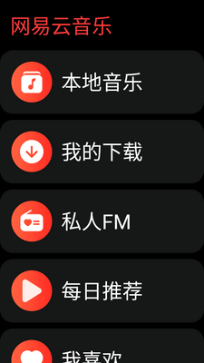 �����������ֱ��汾apk���°��ͼ2