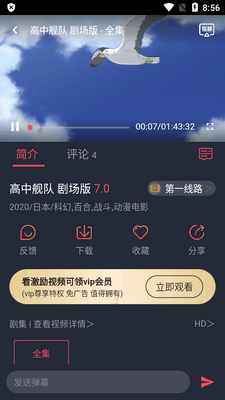 Ĩ�趯�����عٷ�app��ͼ3