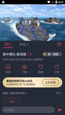 Ĩ�趯�����عٷ�app��ͼ2