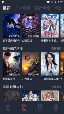 Ĩ�趯�����عٷ�app��ͼ1