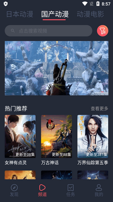 Ĩ�趯�����عٷ�app��ͼ0