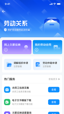 �ǻ�����������֤app���°��ͼ1
