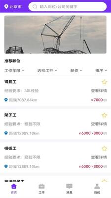�踳����app�ٷ����ͼ1