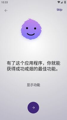 Smoxy����app�ٷ����ͼ2