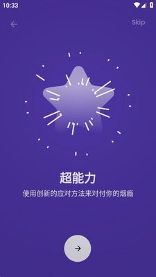 Smoxy����app�ٷ����ͼ1