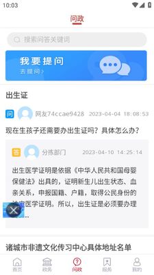 �����APP��׿���ͼ1