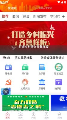 �����APP��׿���ͼ2