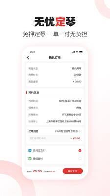 �������ֽ�ʦ��app�ٷ����ͼ1