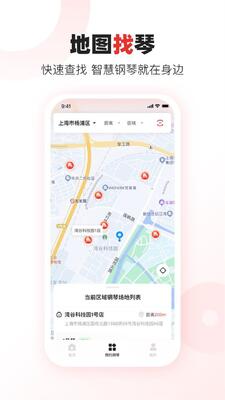 �������ֽ�ʦ��app�ٷ����ͼ2
