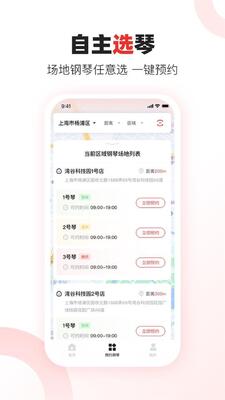 �������ֽ�ʦ��app�ٷ����ͼ3