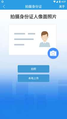 �۲�ͨapp�ٷ����ͼ1