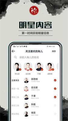 ��������(������ٷ���Ʊ)app�ֻ����ͼ1