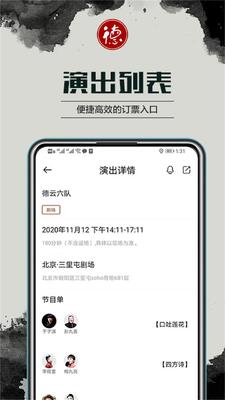 ��������(������ٷ���Ʊ)app�ֻ����ͼ0