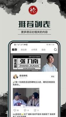 ��������(������ٷ���Ʊ)app�ֻ����ͼ2