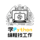 ѧpython����ҹ���app�ٷ���1.0.1���°�