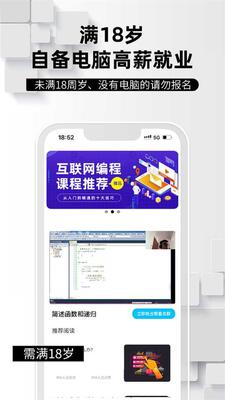ѧpython����ҹ���app�ٷ����ͼ2