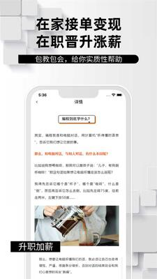 ѧpython����ҹ���app�ٷ����ͼ1