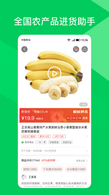 ʦ��ũapp�ٷ����ͼ0