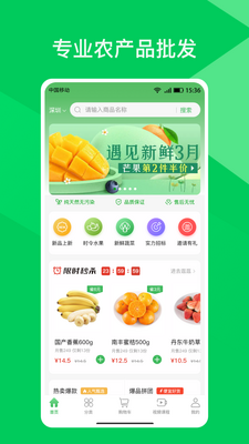 ʦ��ũapp�ٷ����ͼ3