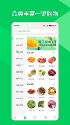 ʦ��ũapp�ٷ����ͼ2