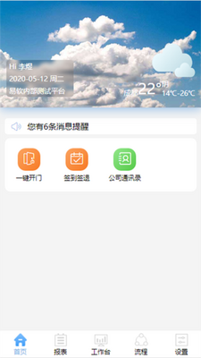 ������app�ٷ����ͼ2