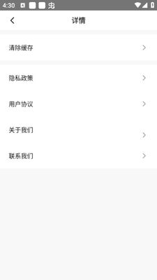 Car������app�ٷ���׿���ͼ0