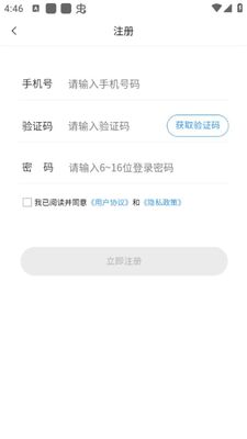 �Ⱥӿ�Ѷapp�ٷ����ͼ0