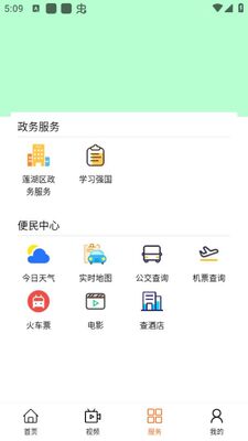 ������ýapp�ٷ����ͼ1