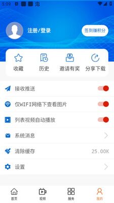 ������ýapp�ٷ����ͼ0