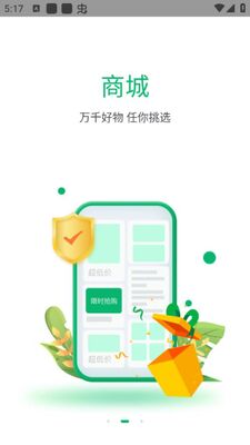 ���в���app�ٷ����ͼ2